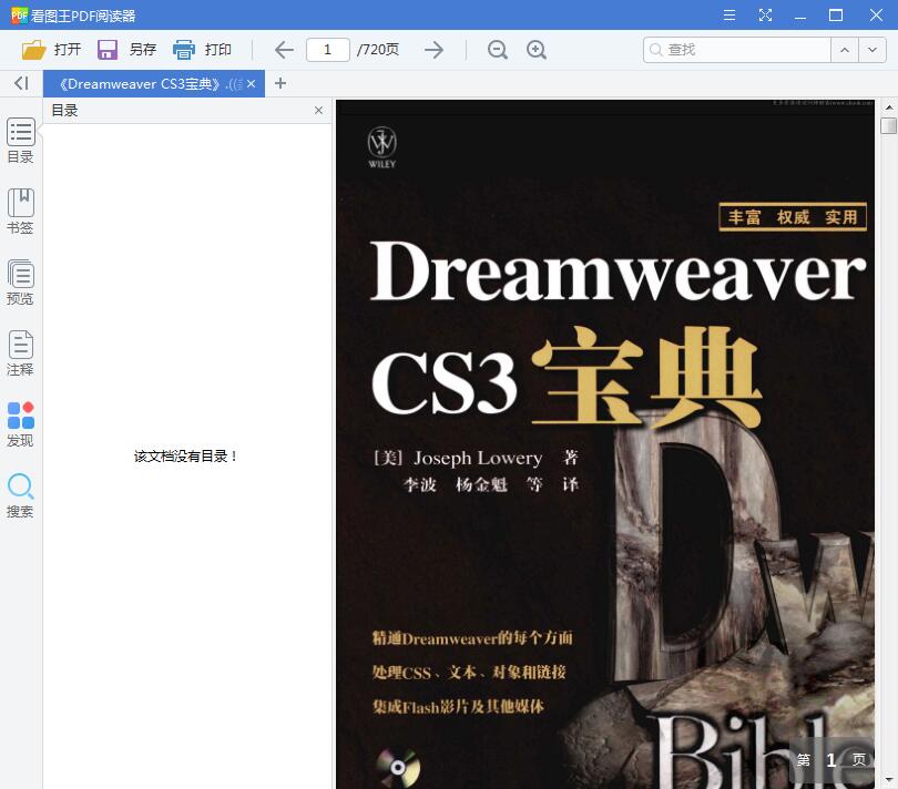QQ截图20190105170447.jpg