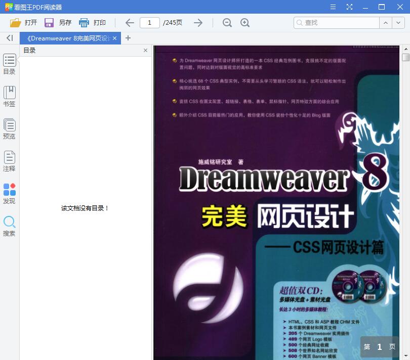 QQ截图20190105171537.jpg