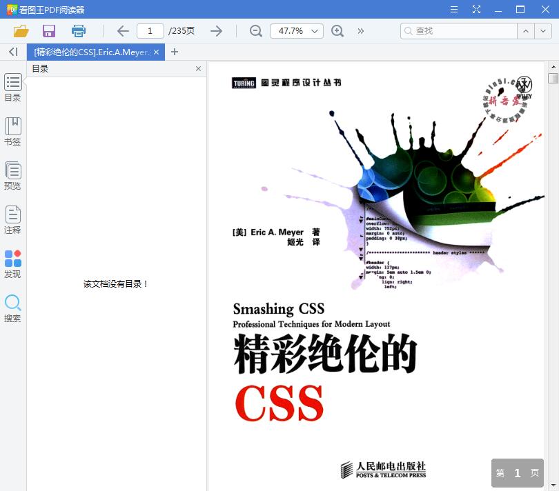 QQ截图20190105174021.jpg