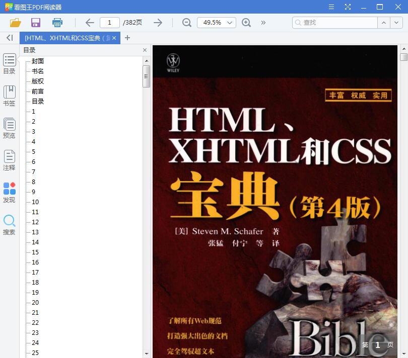 1546684828273002.jpg QQ截图20190105183836.jpg