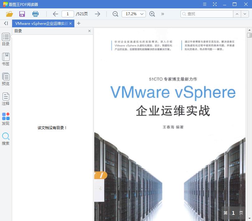 QQ截图20190108220335.jpg