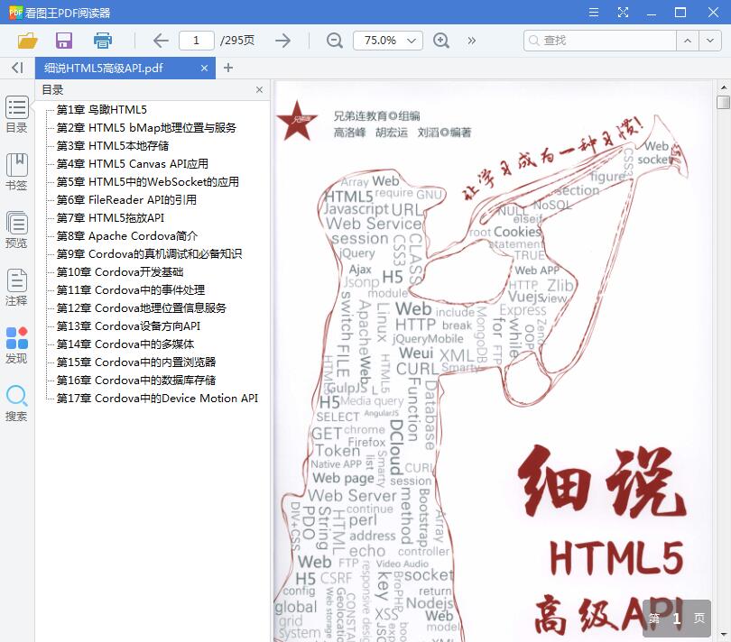 1546956516295414.jpg QQ截图20190108220812.jpg