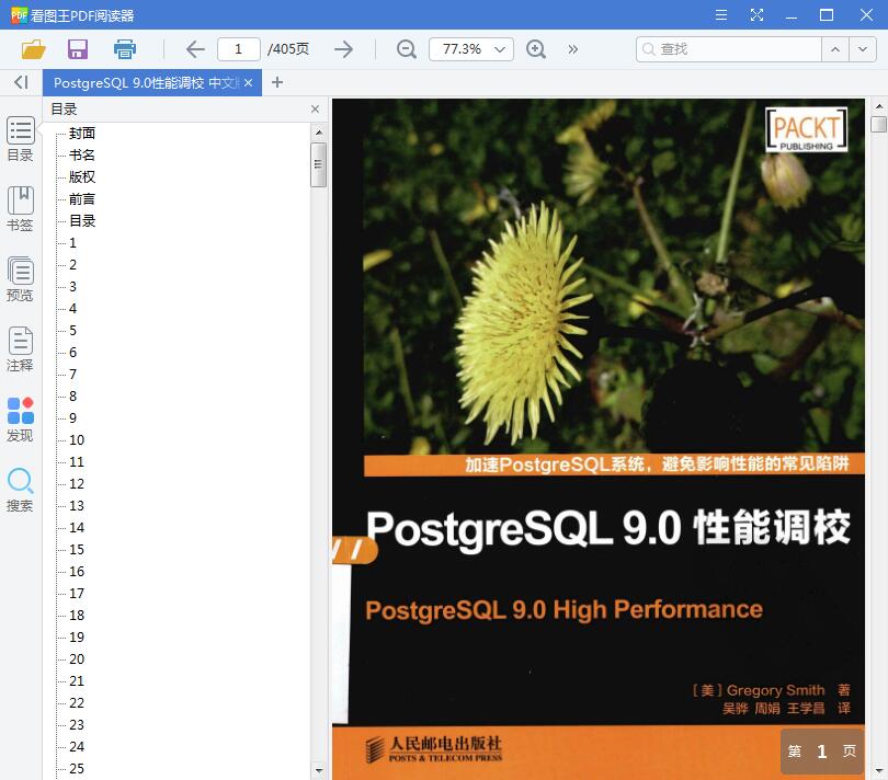 1546957999686927.jpg QQ截图20190108223206.jpg