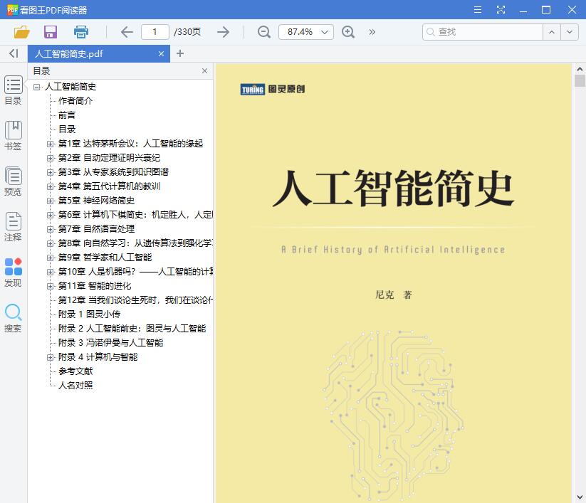 QQ截图20190111133102.jpg