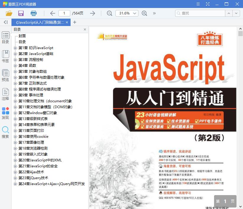 1547185747690557.jpg QQ截图20190111134723.jpg
