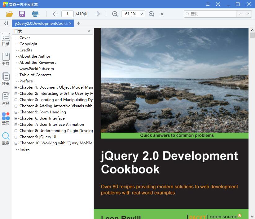 jQuery 2.0 Development Cookbook【PDF】【2.02MB】