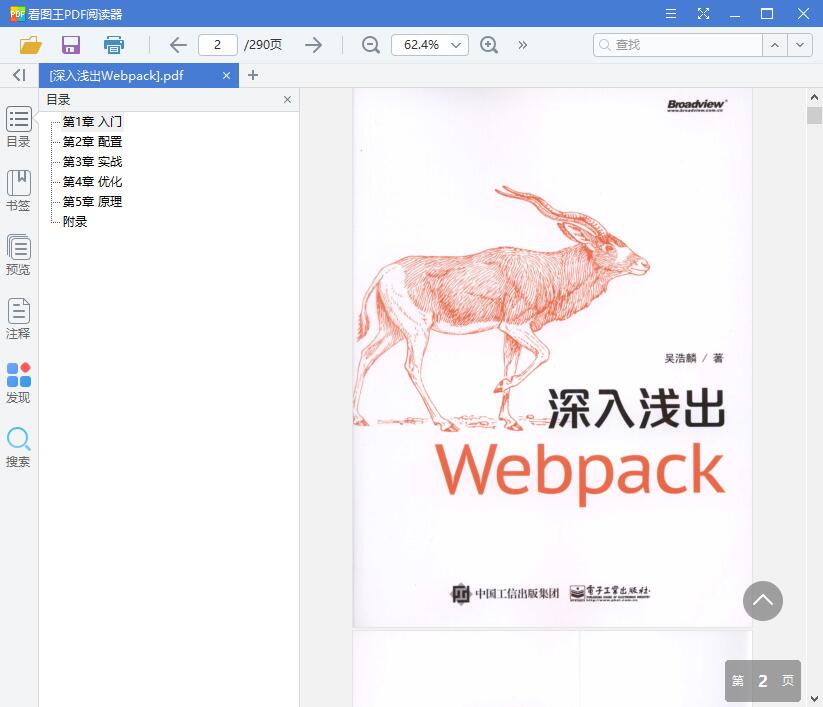QQ截图20190112165548.jpg