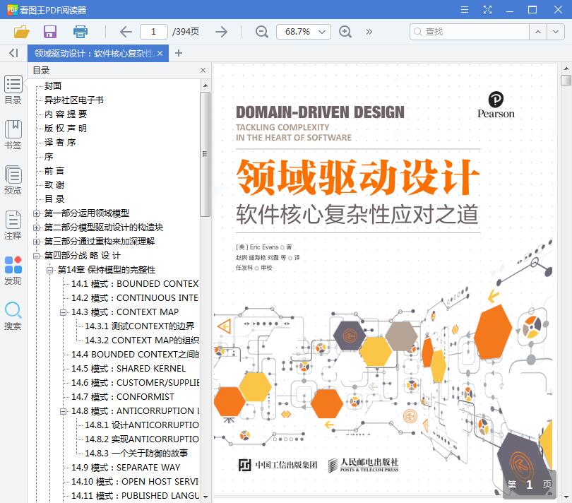 QQ截图20190113123909.jpg