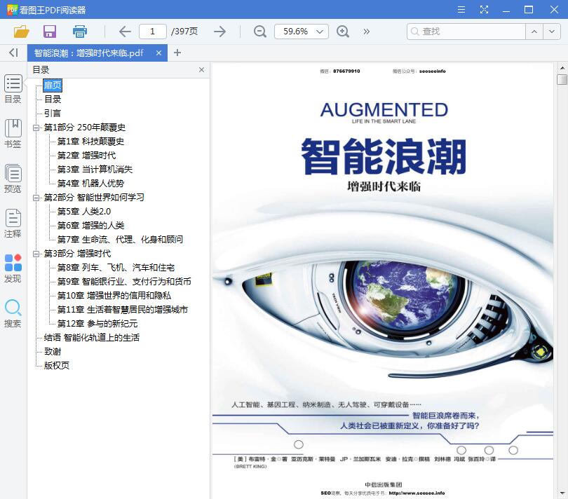 QQ截图20190113125350.jpg
