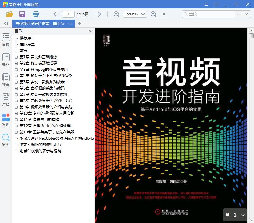 QQ截图20190113125757.jpg