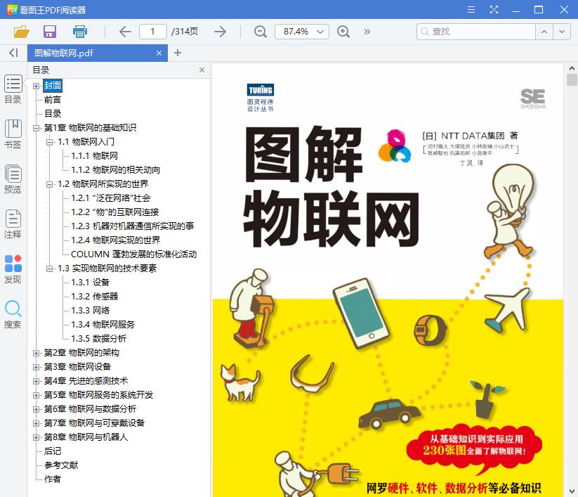 QQ截图20190114094116.jpg