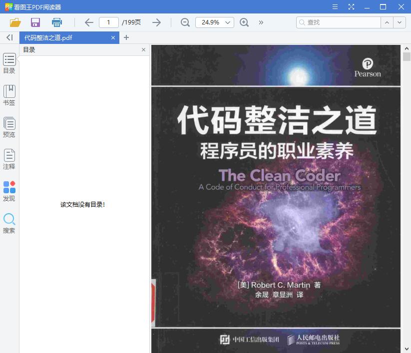 QQ截图20190114094941.jpg