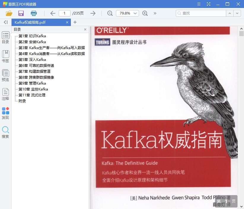 QQ截图20190114100227.jpg