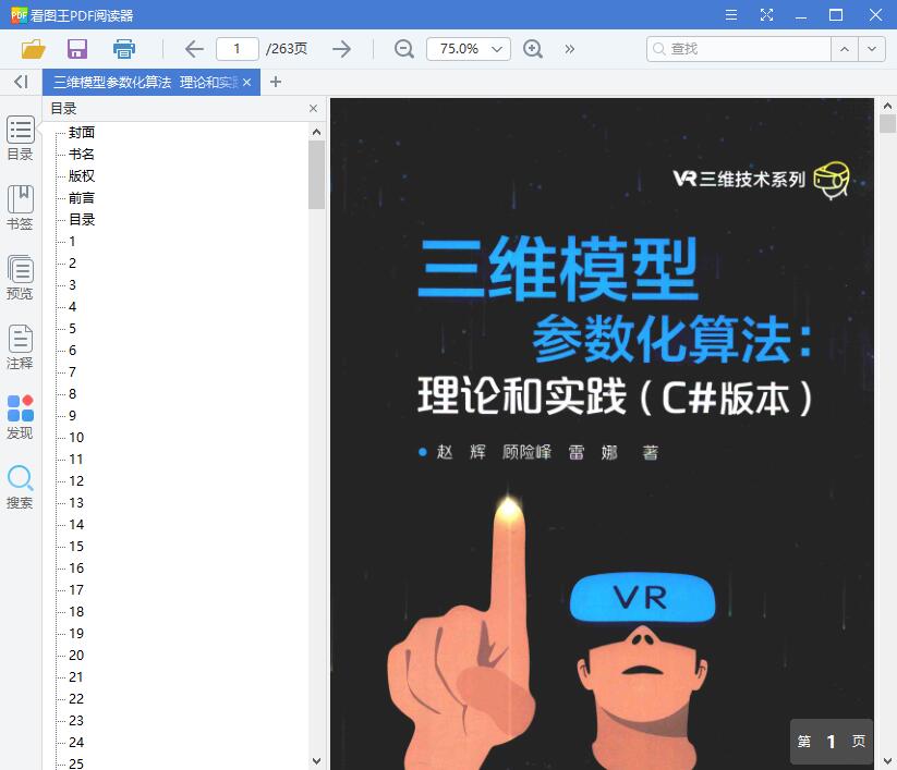 QQ截图20190114101053.jpg