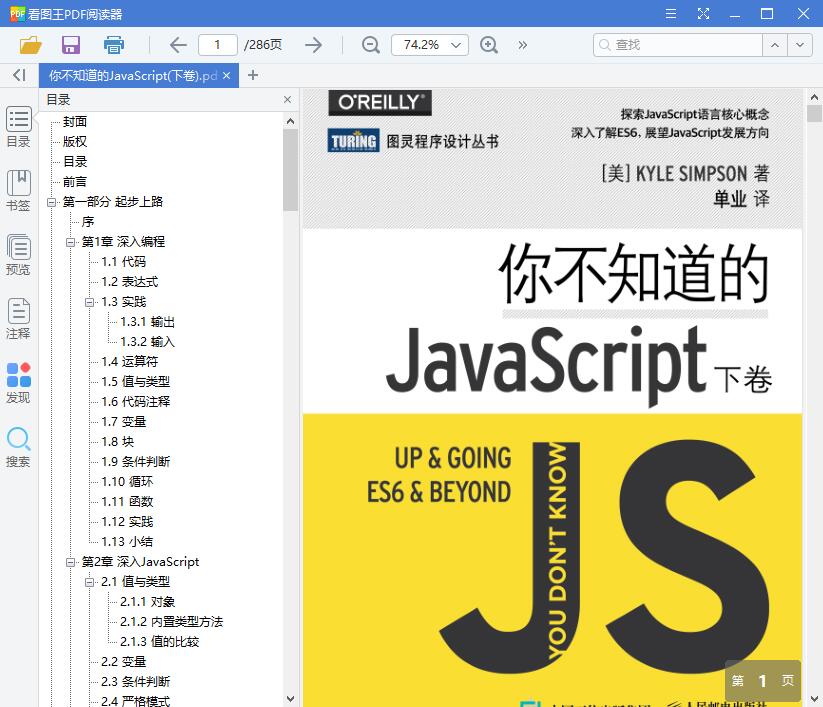 QQ截图20190114141516.jpg