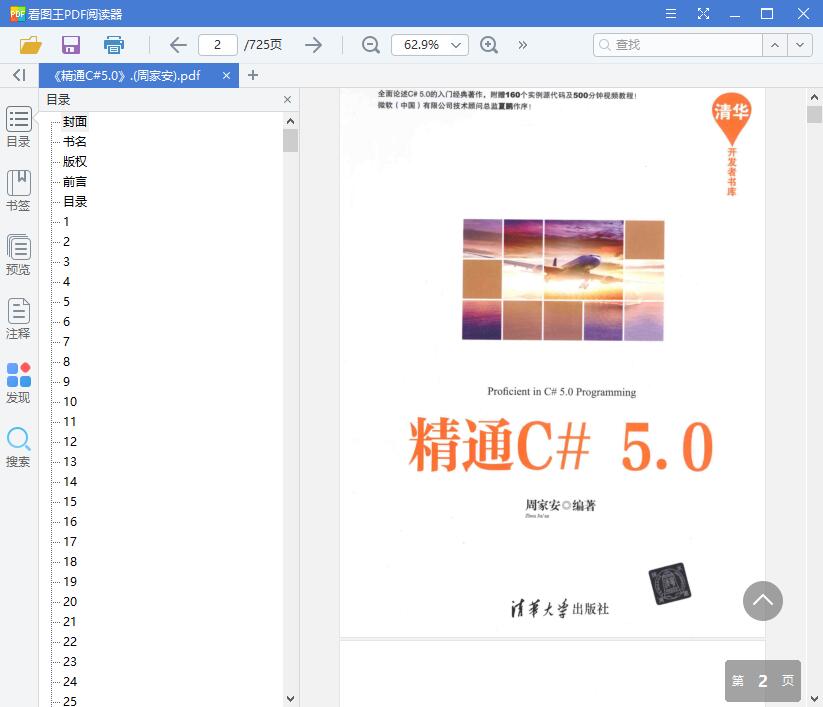 QQ截图20190115134944.jpg