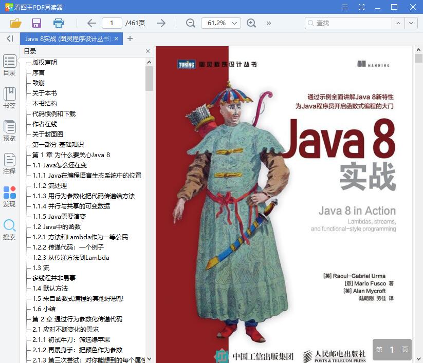 QQ截图20190116143754.jpg