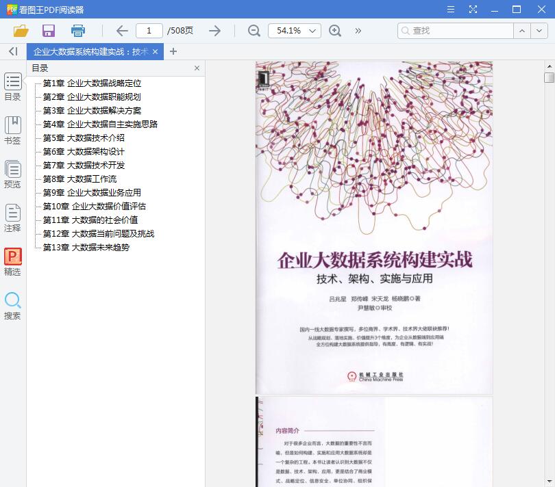 QQ截图20190119182740.jpg