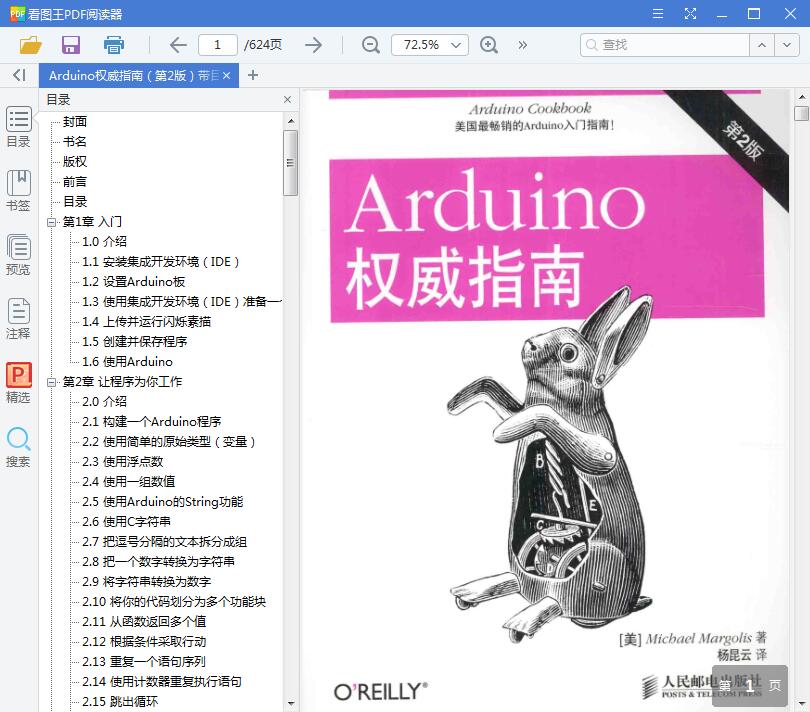 1547893935275825.jpg QQ截图20190119183100.jpg