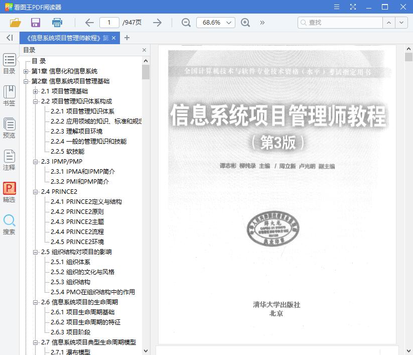 QQ截图20190121110633.jpg