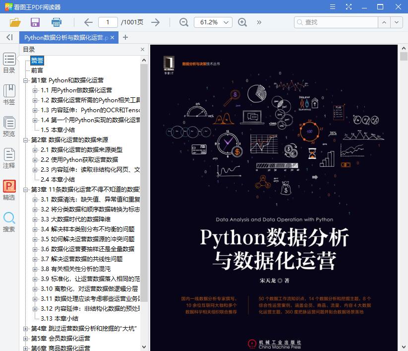 1548040697167027.jpg QQ截图20190121111633.jpg
