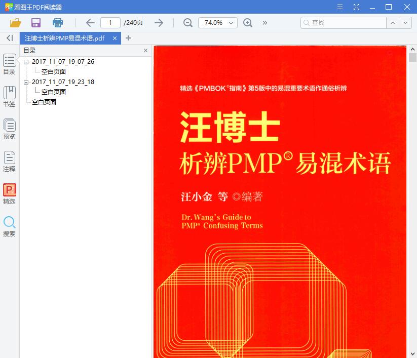 QQ截图20190121113349.jpg