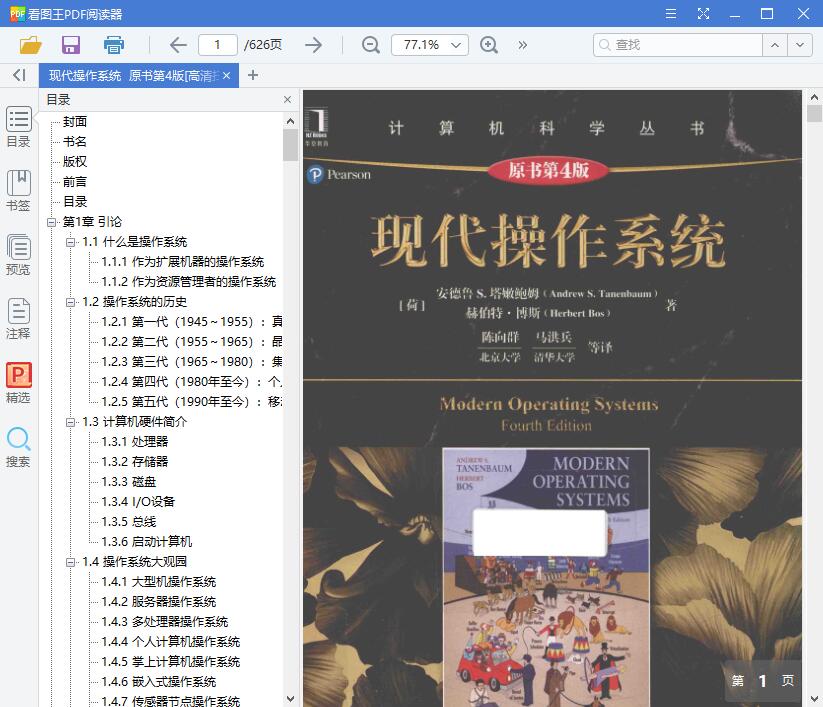 QQ截图20190121113802.jpg