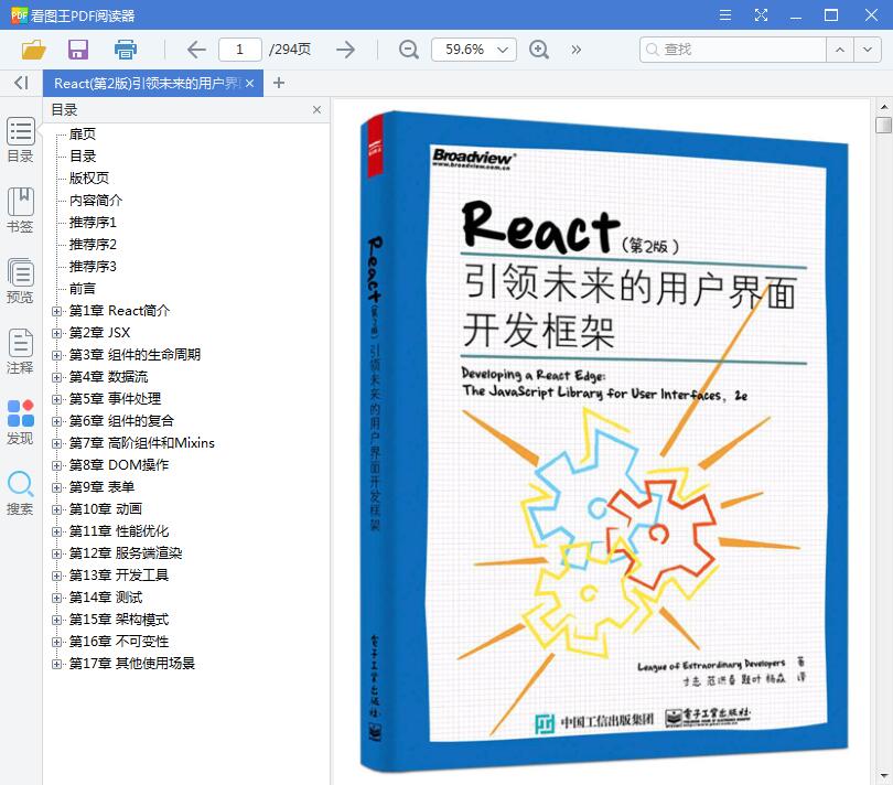 1549806585213201.jpg QQ截图20190210214502.jpg