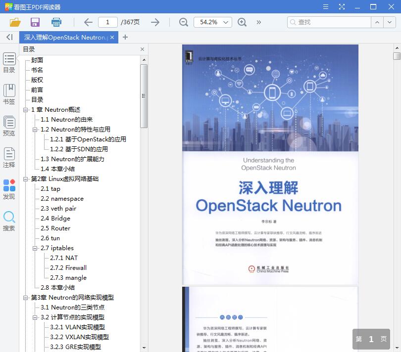 QQ截图20190210215817.jpg