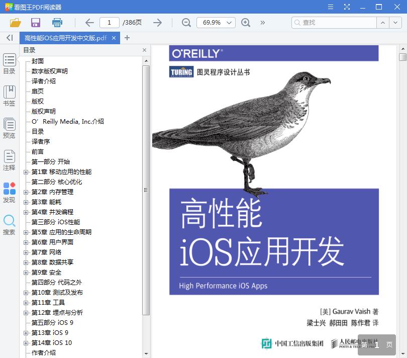 QQ截图20190210221115.jpg
