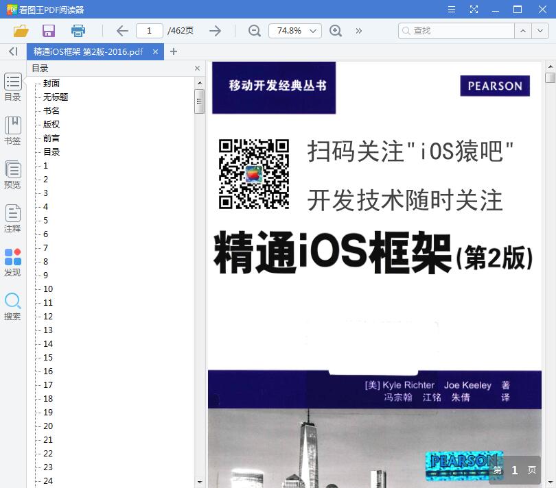 QQ截图20190210221713.jpg