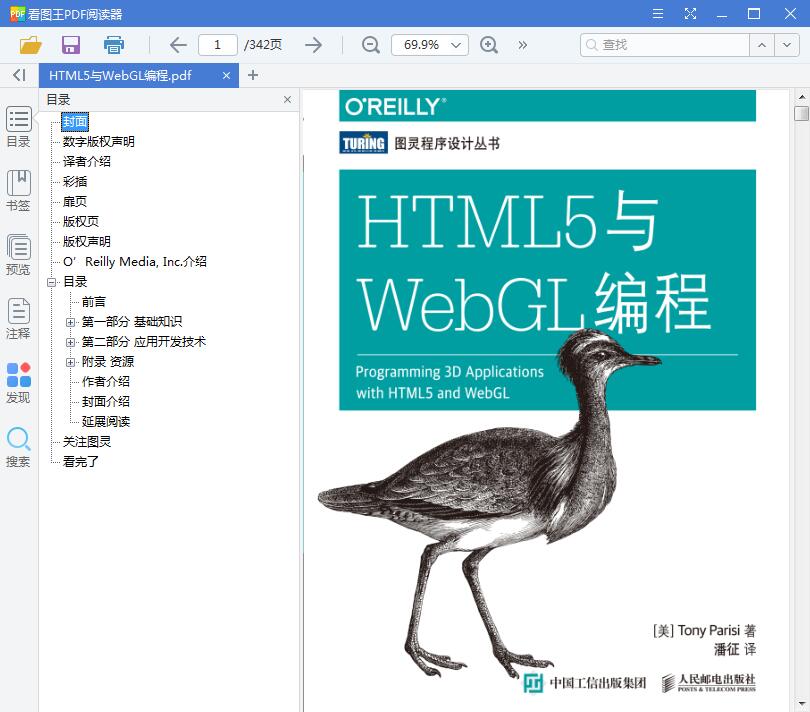 1549808989872159.jpg QQ截图20190210222646.jpg