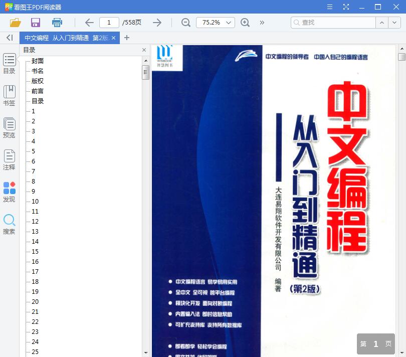 QQ截图20190210223148.jpg