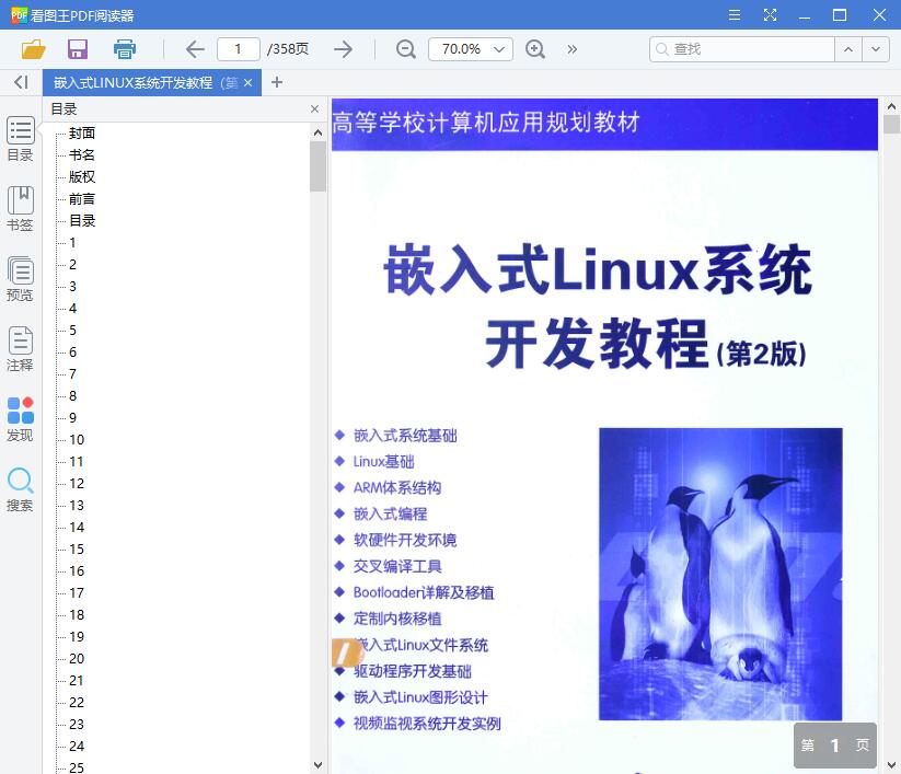 QQ截图20190211094613.jpg