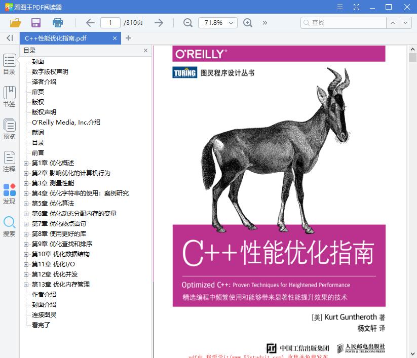 QQ截图20190211094922.jpg
