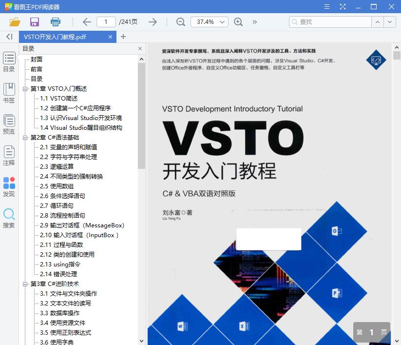 QQ截图20190211095258.jpg