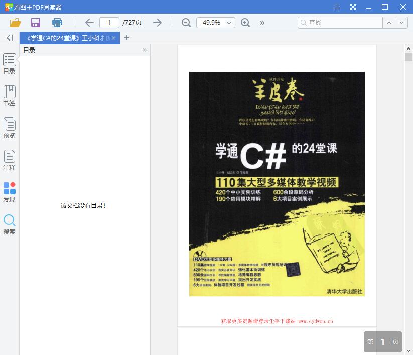 QQ截图20190211173344.jpg
