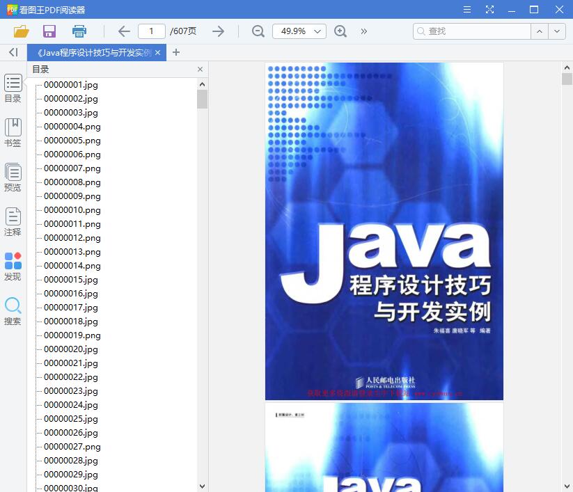 QQ截图20190212094919.jpg