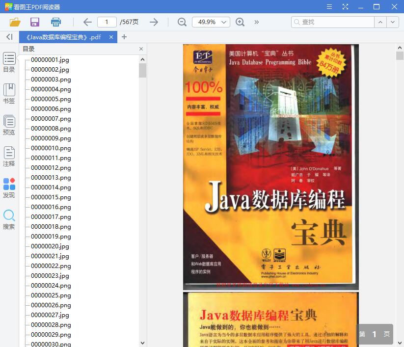QQ截图20190212100751.jpg
