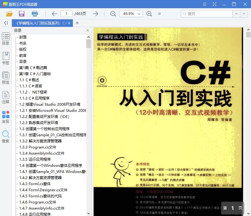 QQ截图20190212140106.jpg