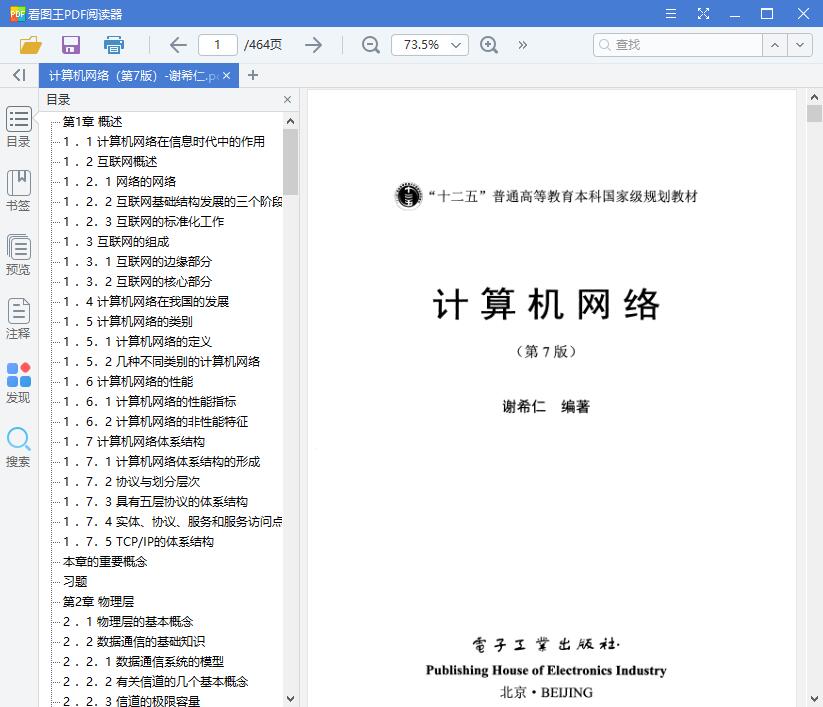 1549954808919260.jpg QQ截图20190212145747.jpg