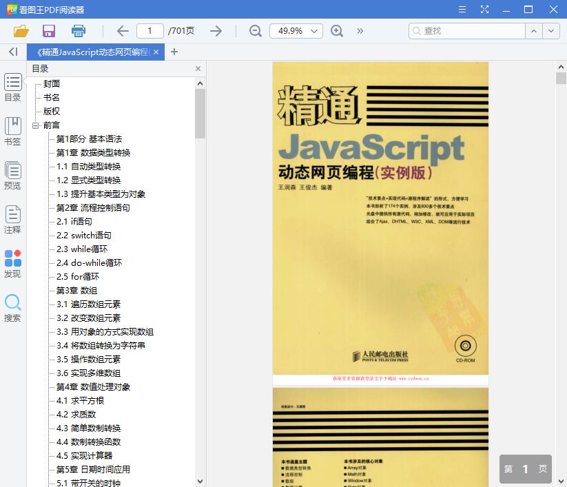 QQ截图20190212154441.jpg