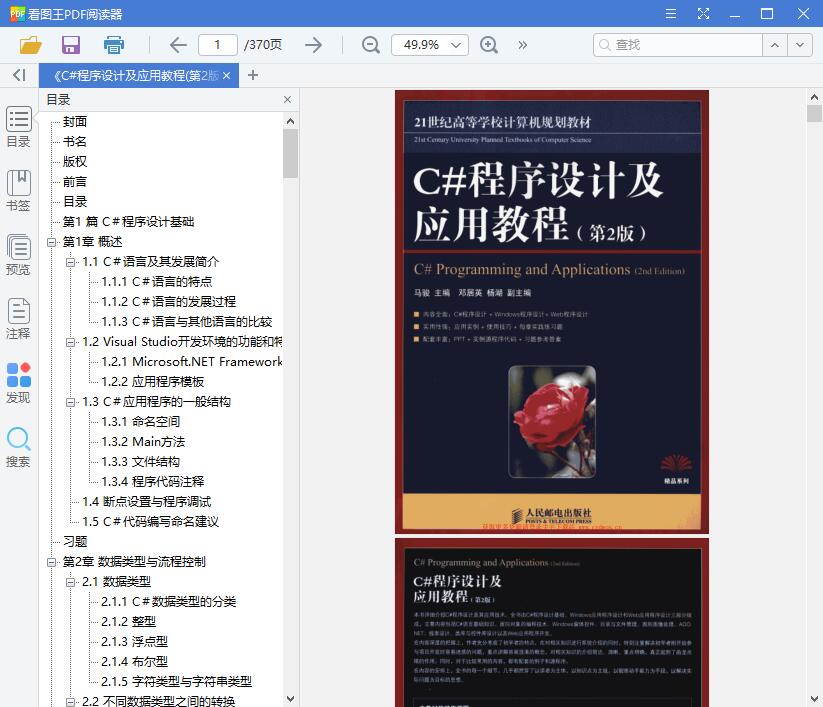 QQ截图20190212160312.jpg
