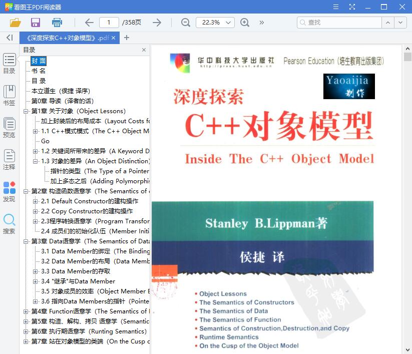 QQ截图20190212161055.jpg