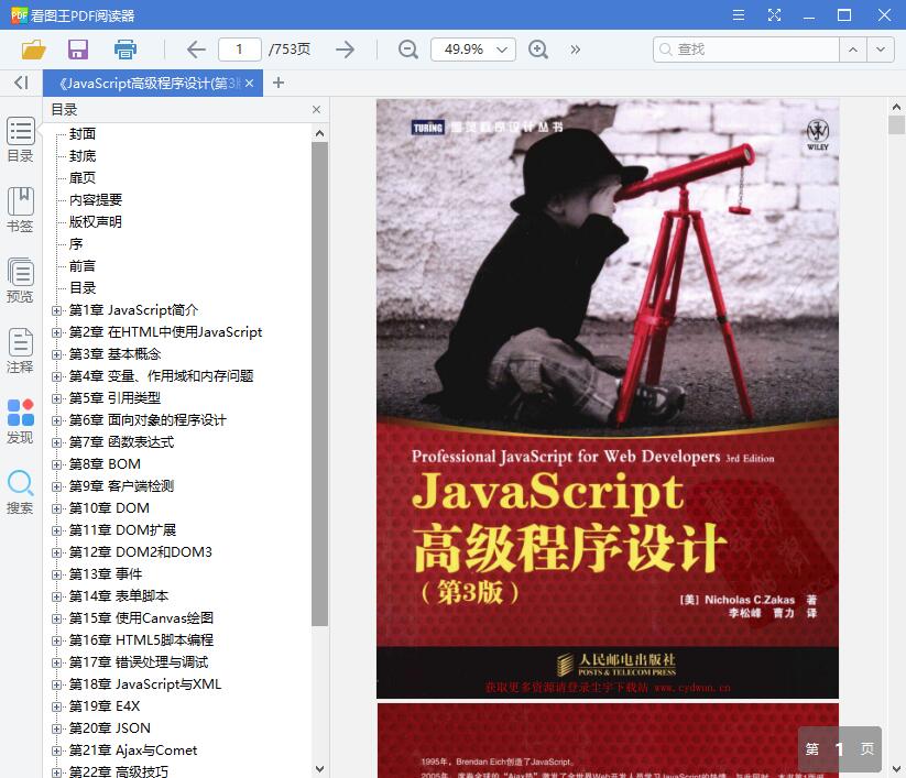 QQ截图20190212164635.jpg
