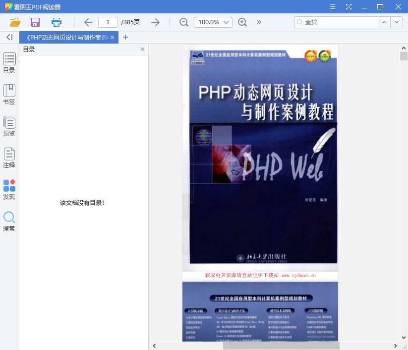 QQ截图20190212170220.jpg
