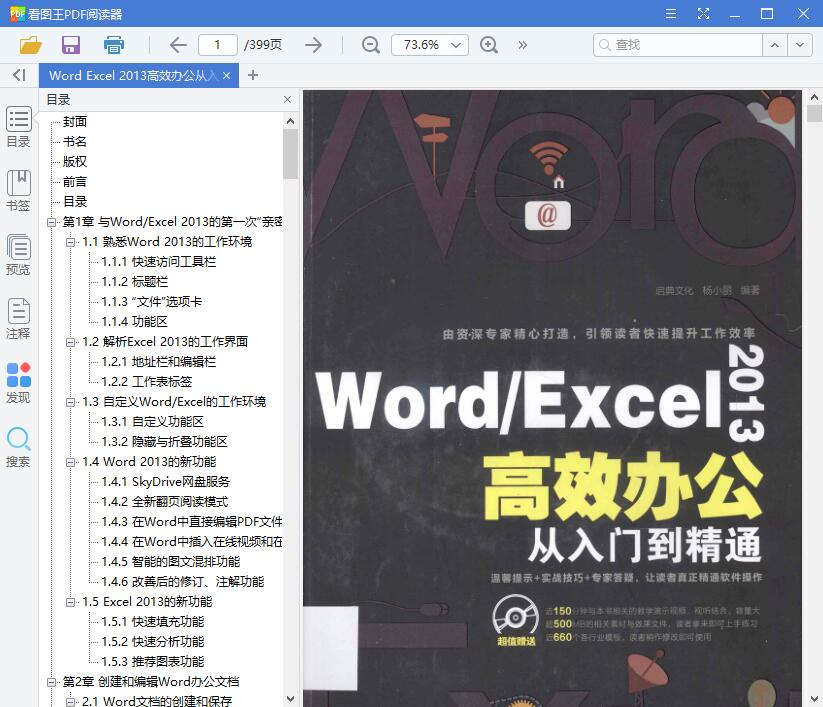 1550022300869053.jpg QQ截图20190213092912.jpg