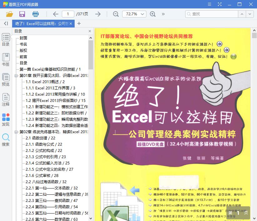 1550024472106529.jpg QQ截图20190213102028.jpg