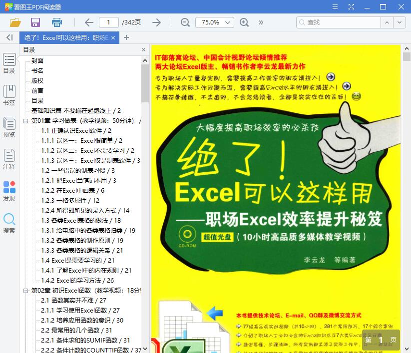 QQ截图20190213135346.jpg