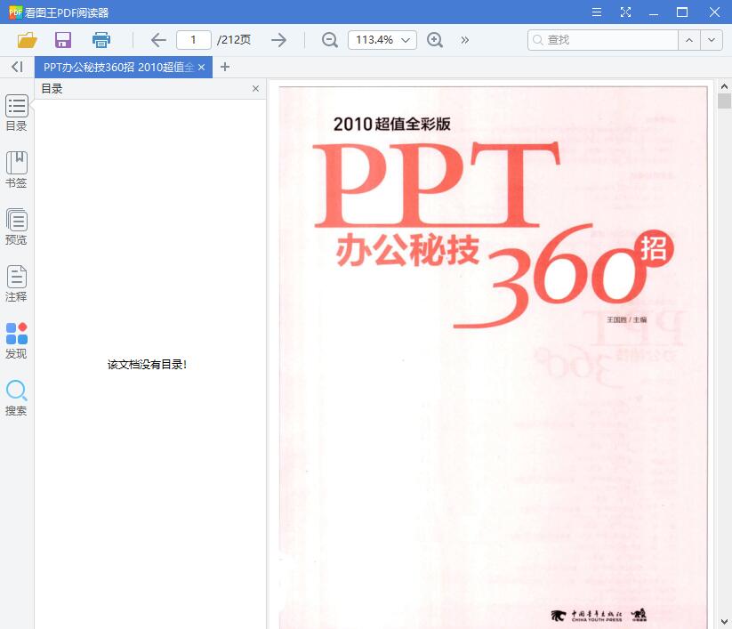 1550039330421353.jpg QQ截图20190213142605.jpg